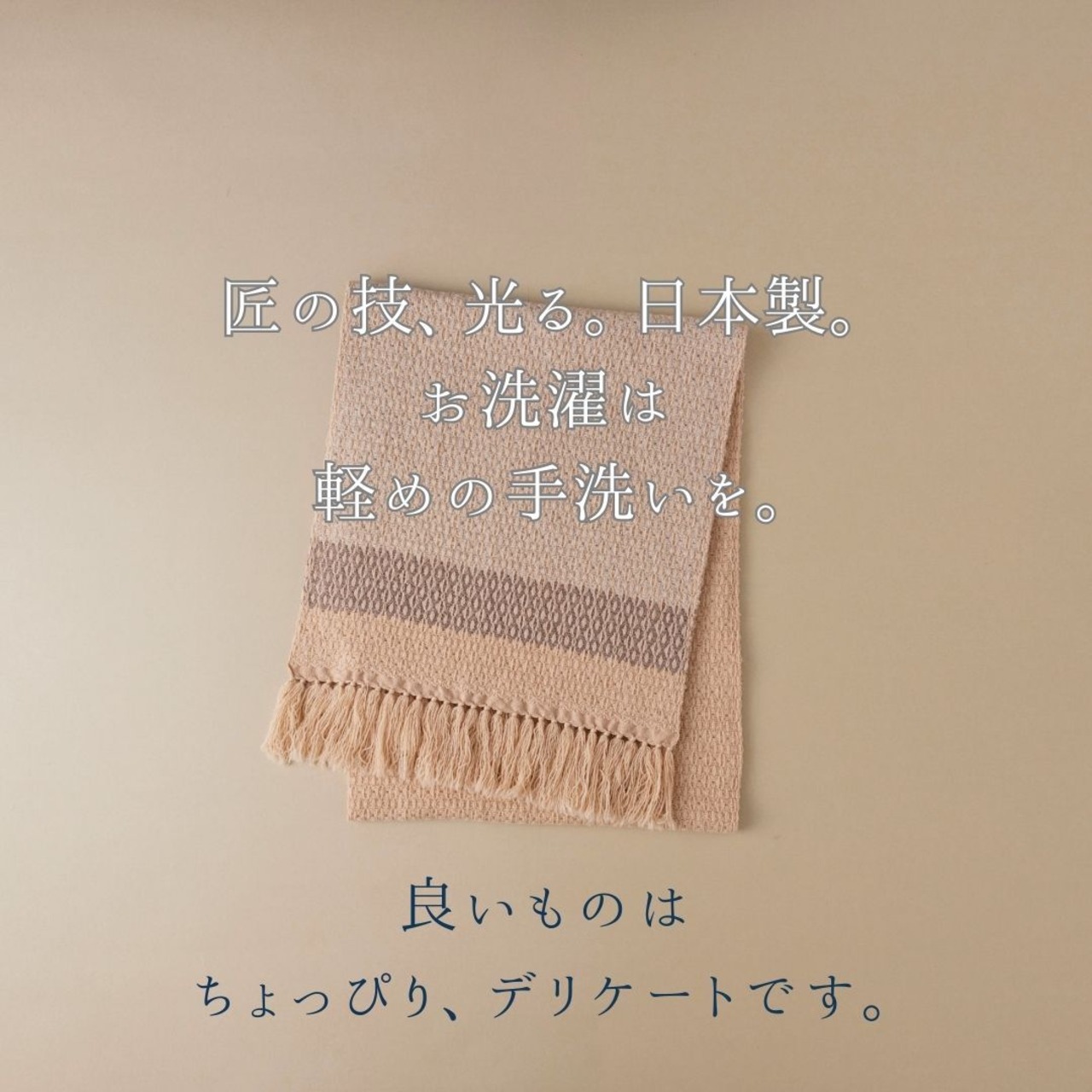 【全3色】なめらかシンプル ふわもこマフラー ~◇（しかく）~