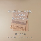 【全3色】なめらかシンプル ふわもこマフラー ~◇（しかく）~