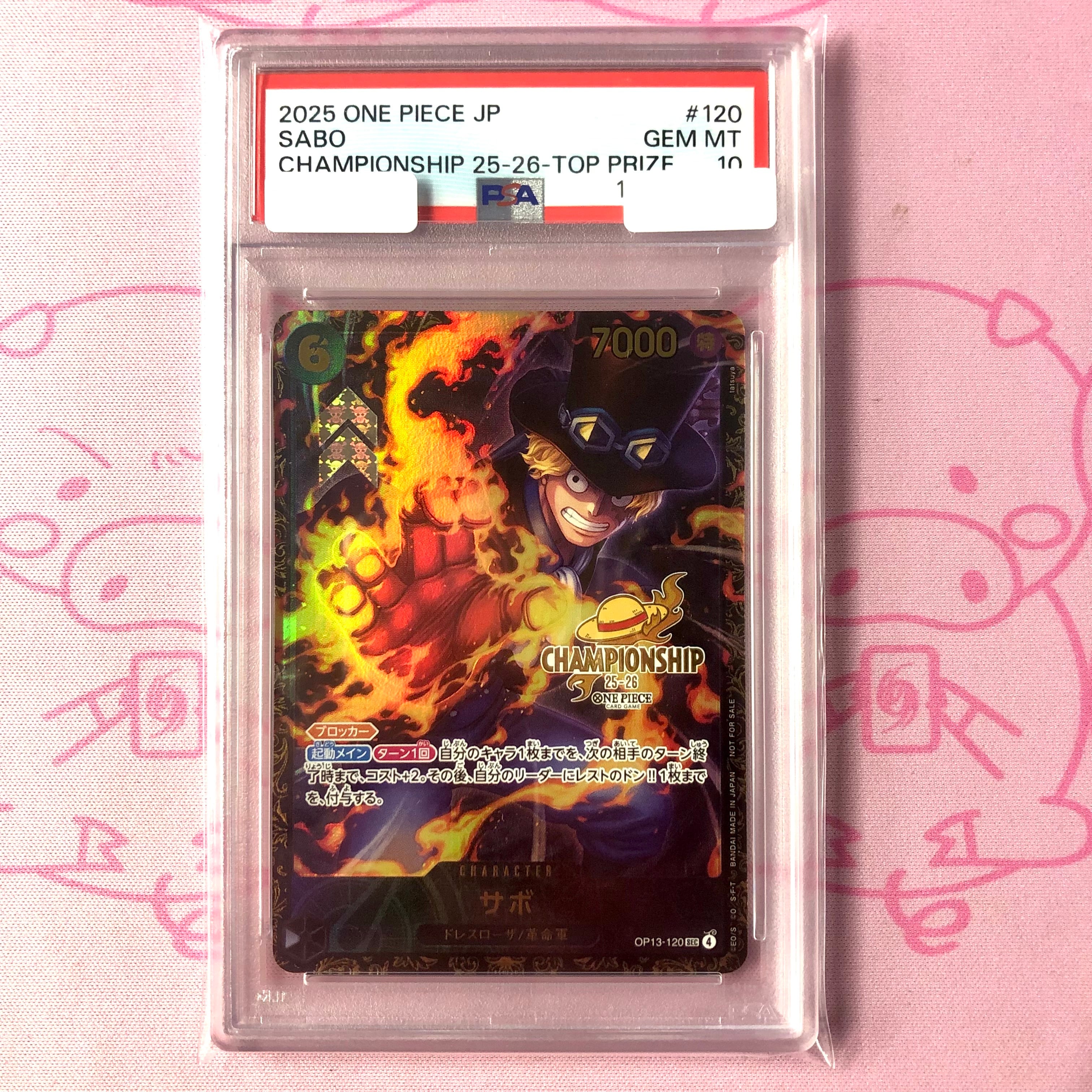 【Aランク】サボ(チャンピオンシップ25-26 OP13-120 PSA10 プロモ