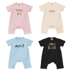 お名前ロンパース - 芋虫