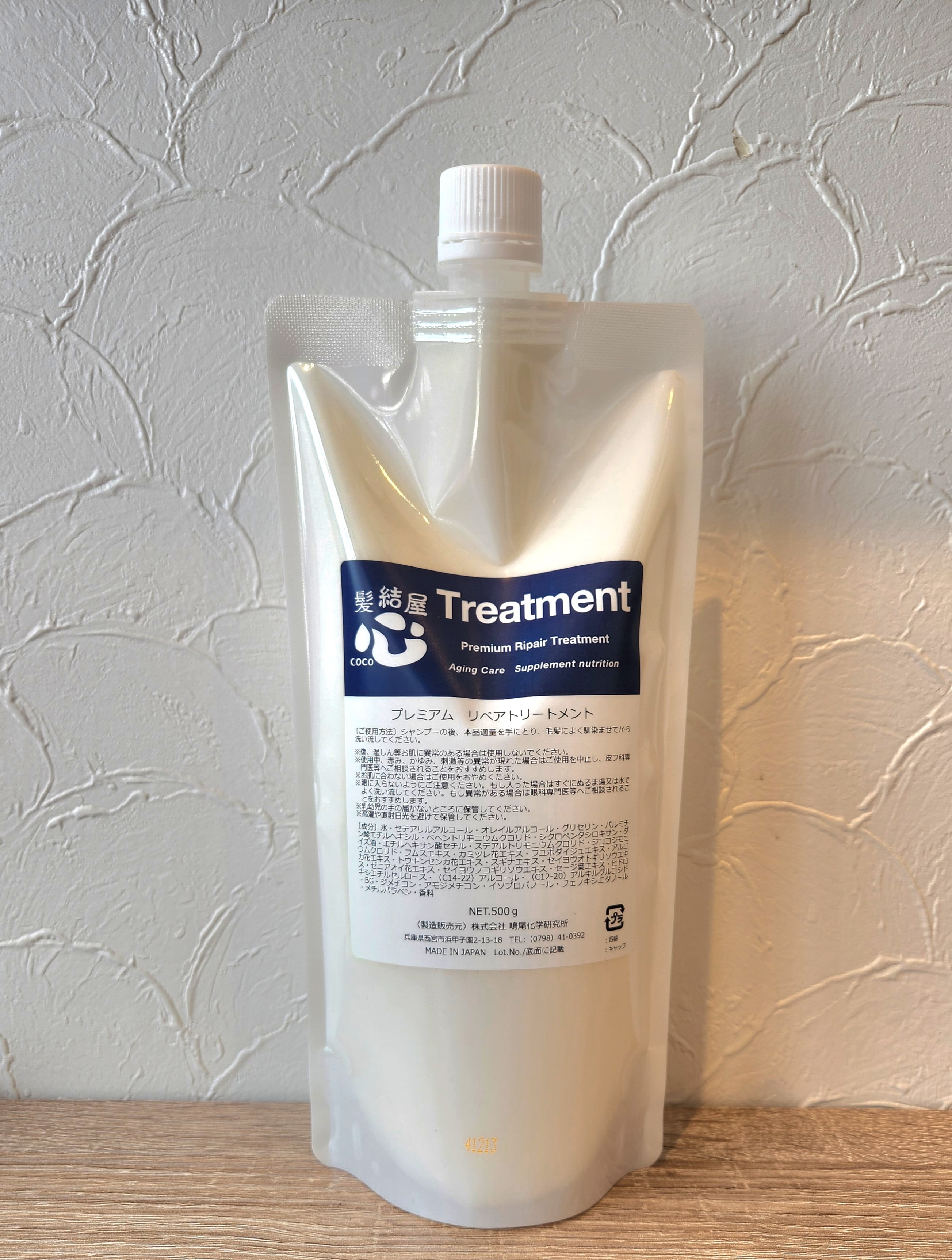 トリートメント coco Cocoトリートメント1000ml | COCO