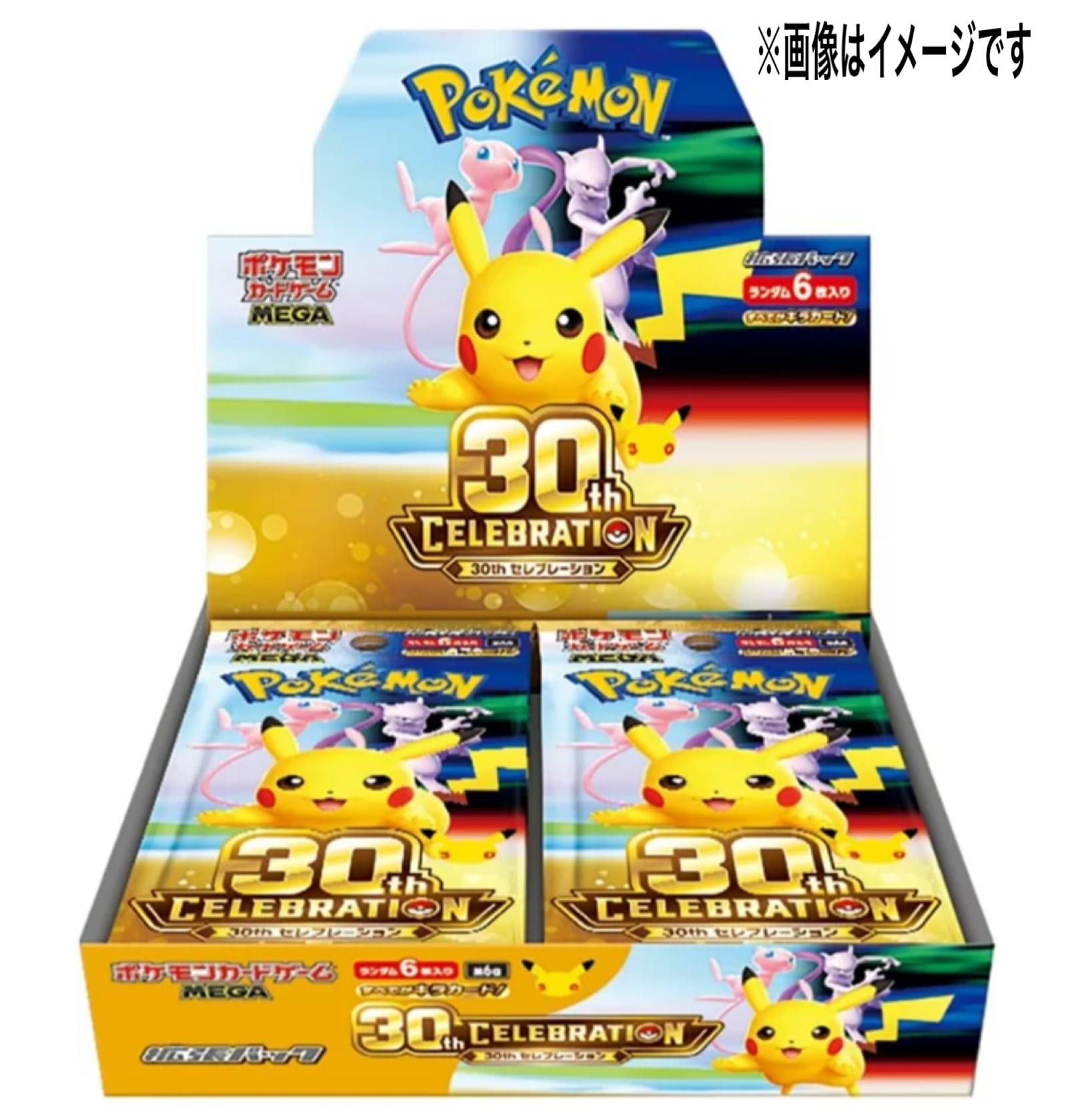 ポケモンカードゲーム 拡張パック ニンジャスピナー BOX シュリンク付き