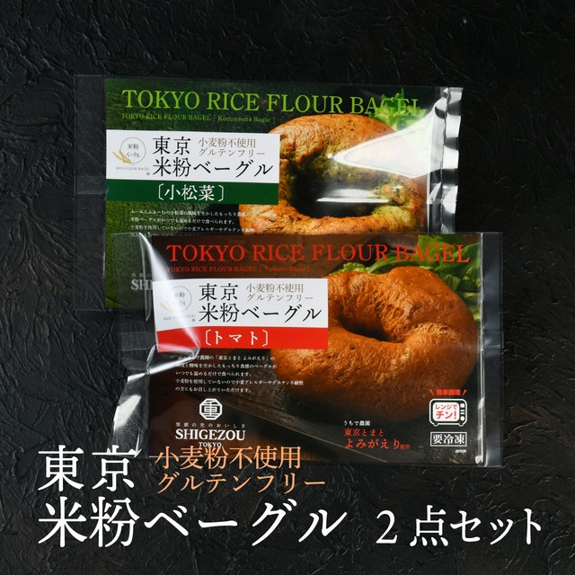 【お試しセット】トマト×1、小松菜×1