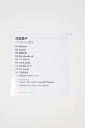 具島 直子 - miss.G +2