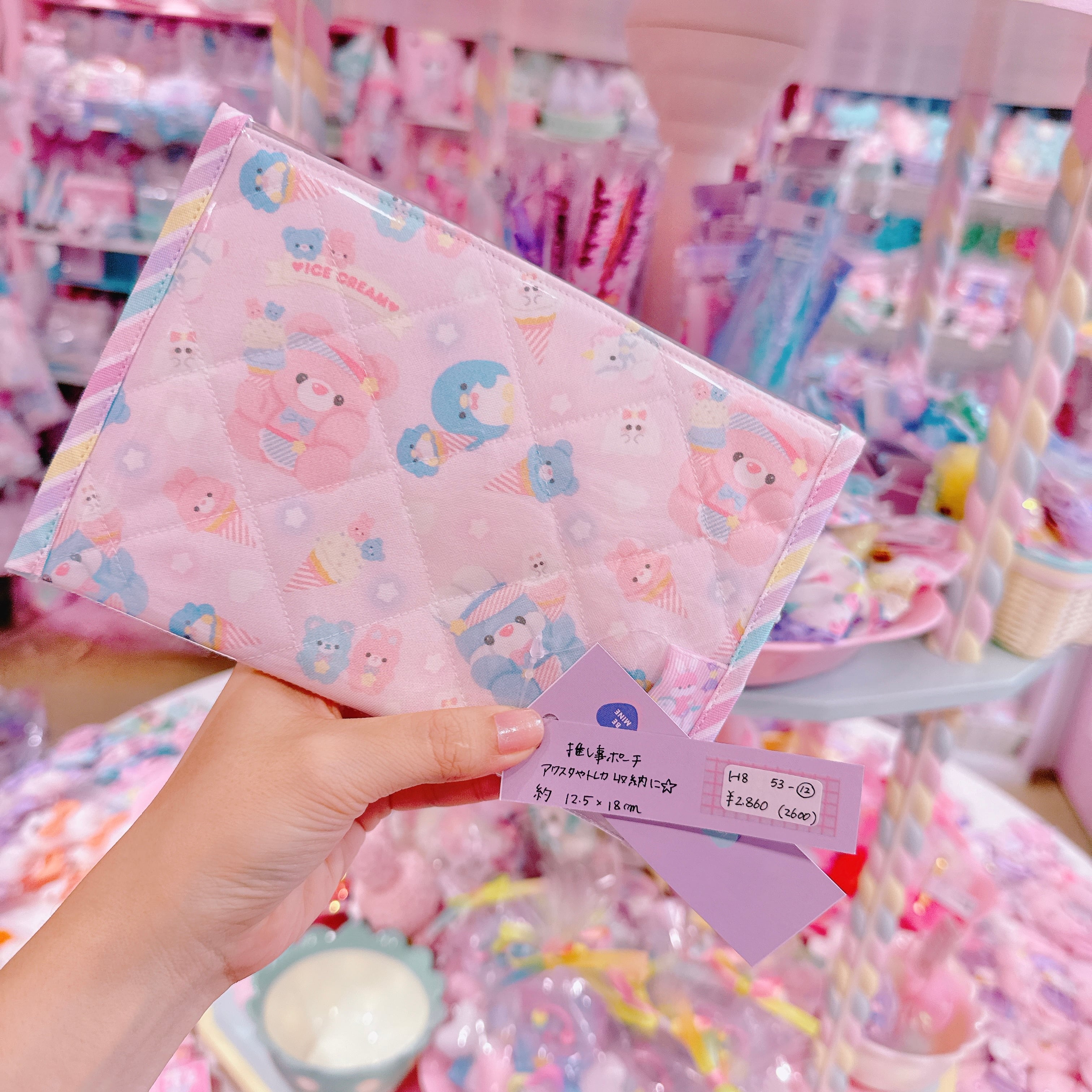 【H8】53-12推し事ポーチ