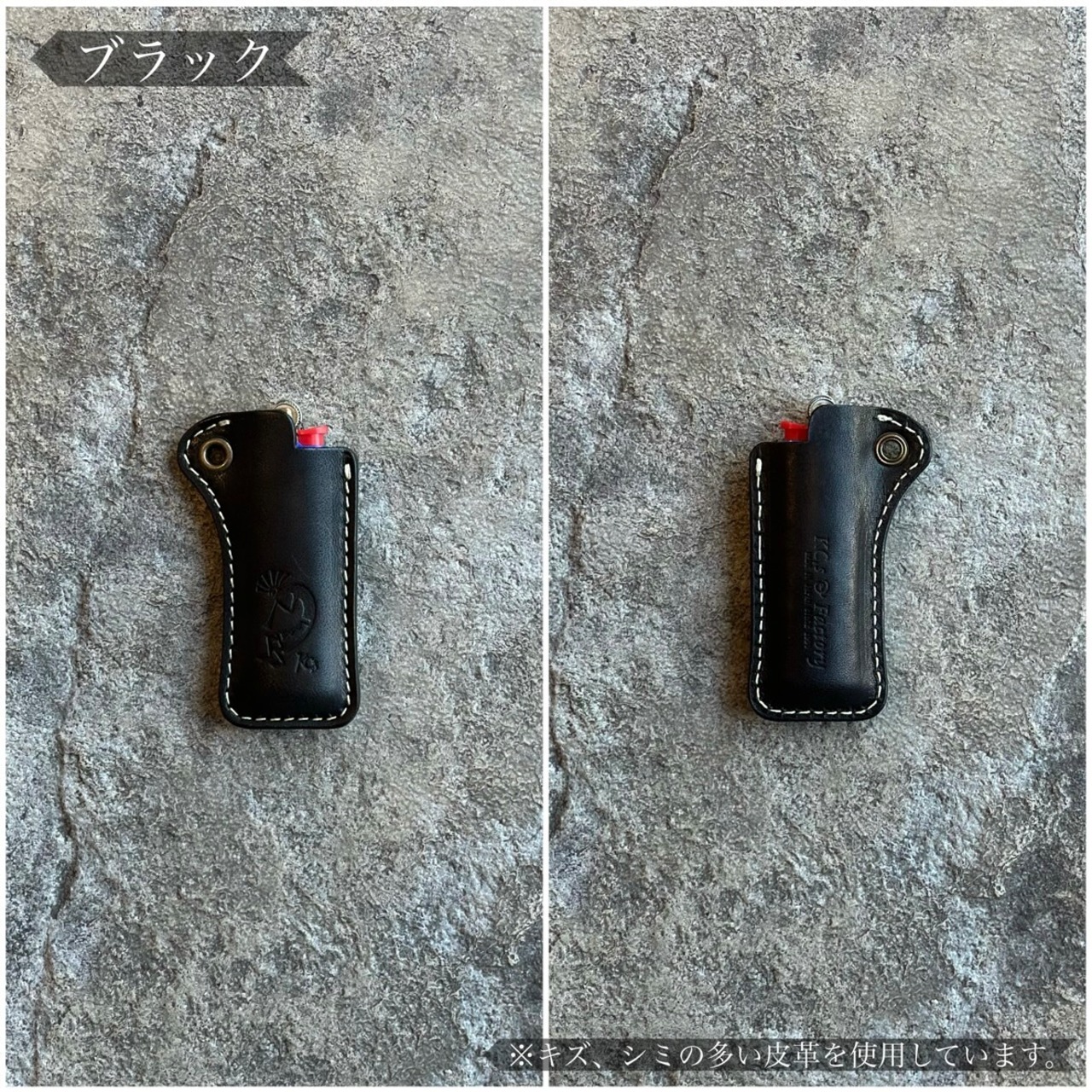 ライターケース アイレット ココペリ