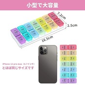 WXVOVXW ピルケース 薬ケース 薬入れ アメリカ ピルケース 1週間 ピルケース 薬ケース 1週間 1日2回 小型 携帯用 ピルケース 一週間 薬入れ 一気に補充 時短補充 小型 ピルケース 小分け 薬ケース ミニサイズ 携帯用 コンパクト 飲み忘れ防止 持ち運びやすい