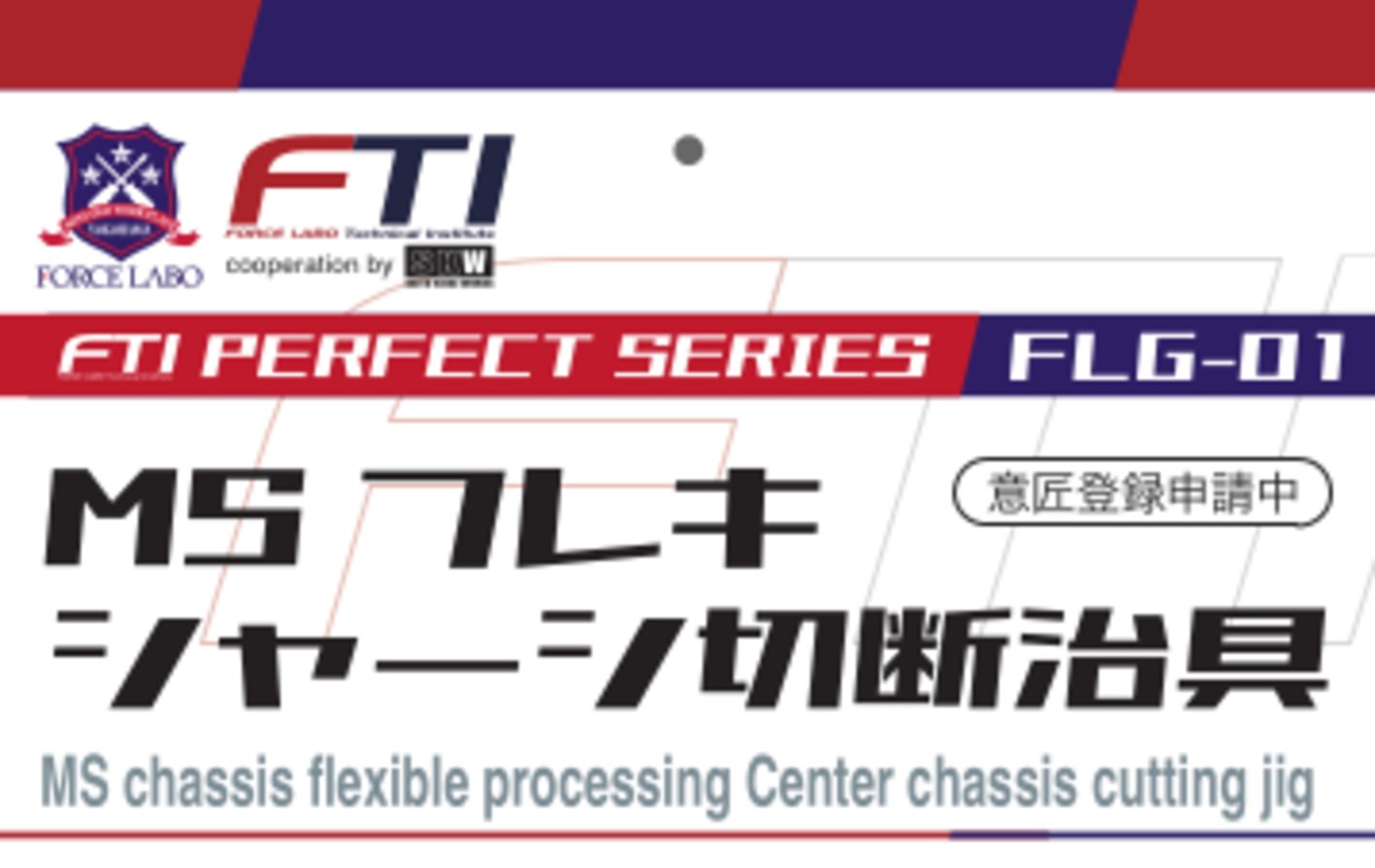 【きゅう】プレキャリ、ファーストライン等まとめ売り、※全てレプリカ APP APPリアブレーキライン左右セットR用 スチール