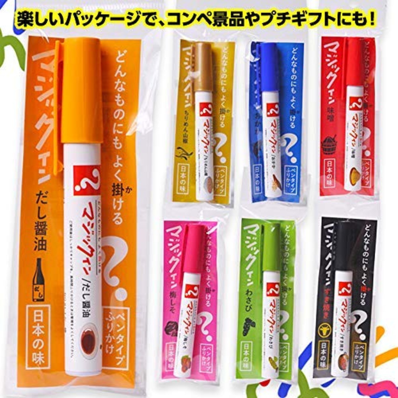 エンタメゴルフ マジックふりかけ 日本の味シリーズ[おもしろ 食品 雑貨 ペン ふりかけ][景品 ビンゴ 二次会 運動会 結婚式 イベント パーティ][ゴルフコンペ景品 ] (すき焼き)