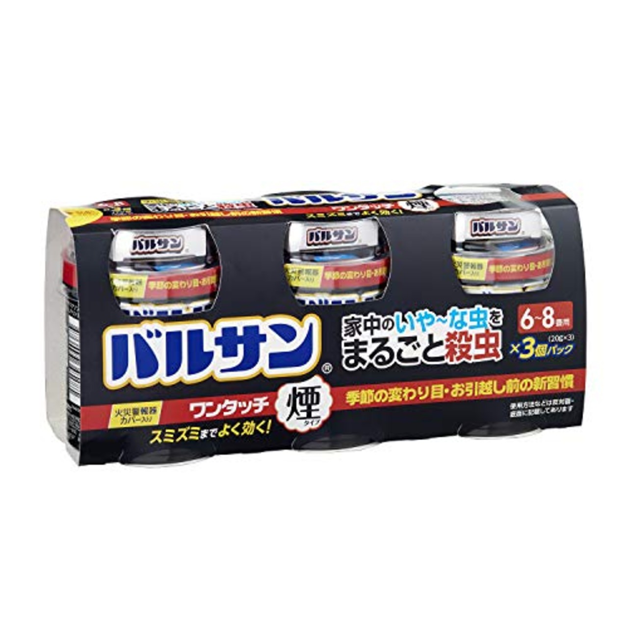 バルサン ワンタッチ 煙タイプ くん煙剤 20g × 3個 (6~8畳・10~13平方メートル 用 × 3個) 家中のいやーな虫をまるごと殺虫 ・スミズミまでよく効く