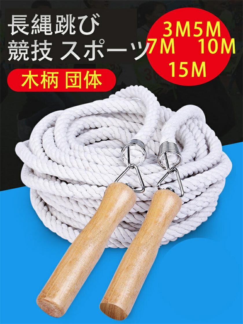 縄跳び練習台 大工さんの手作り これを使えば上手に飛べます 頑丈 縄跳び練習台 大工さんの手作り これを使えば上手に飛べます 頑丈