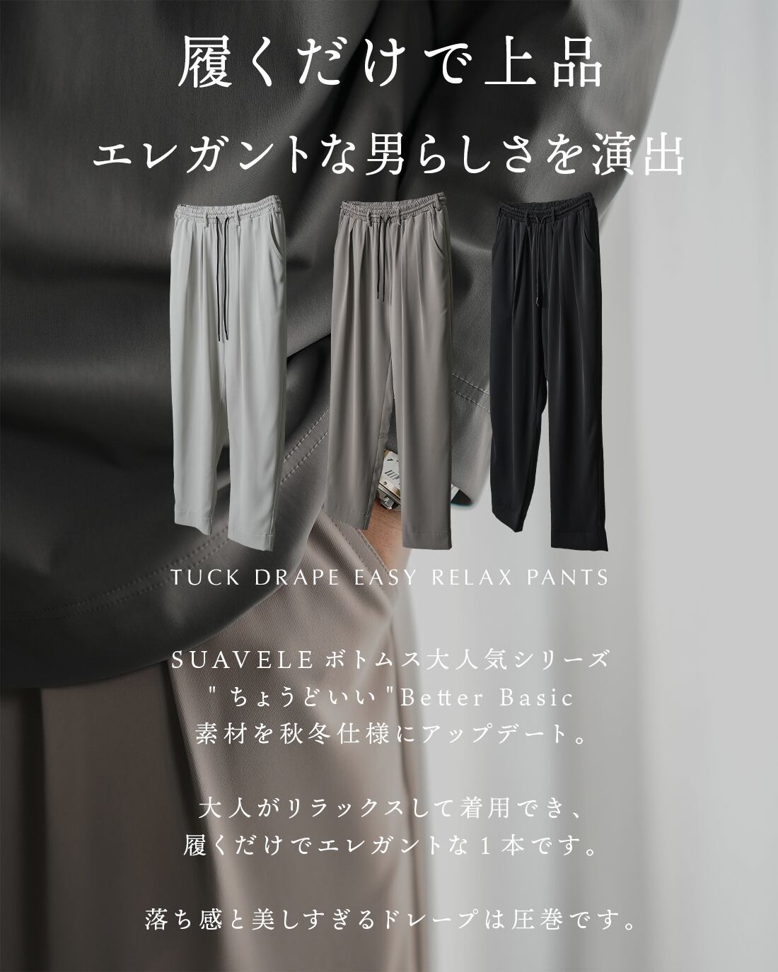 即納】【ドレープシルエット】【季節不問】【極美】【大人の不満を満足 