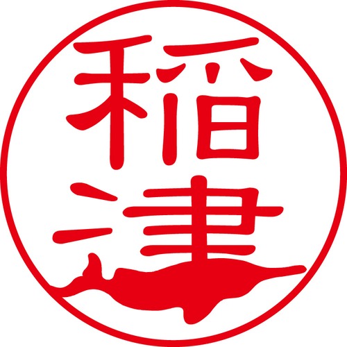 稲津 - カジュアル（商品コード：02471）