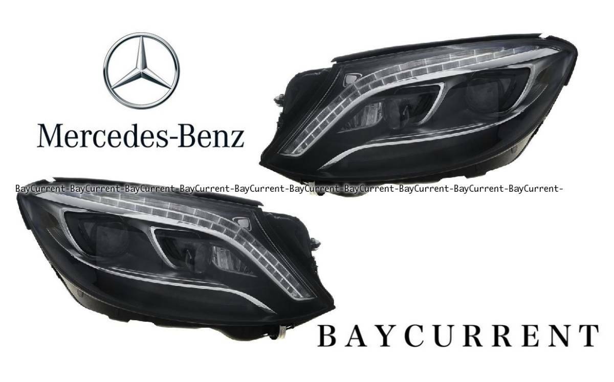 正規純正品】 Mercedes-Benz LED ヘッドライト W222 Sクラス ヘッドランプ 2228207561 2228207661  株式会社IR BayCurrent