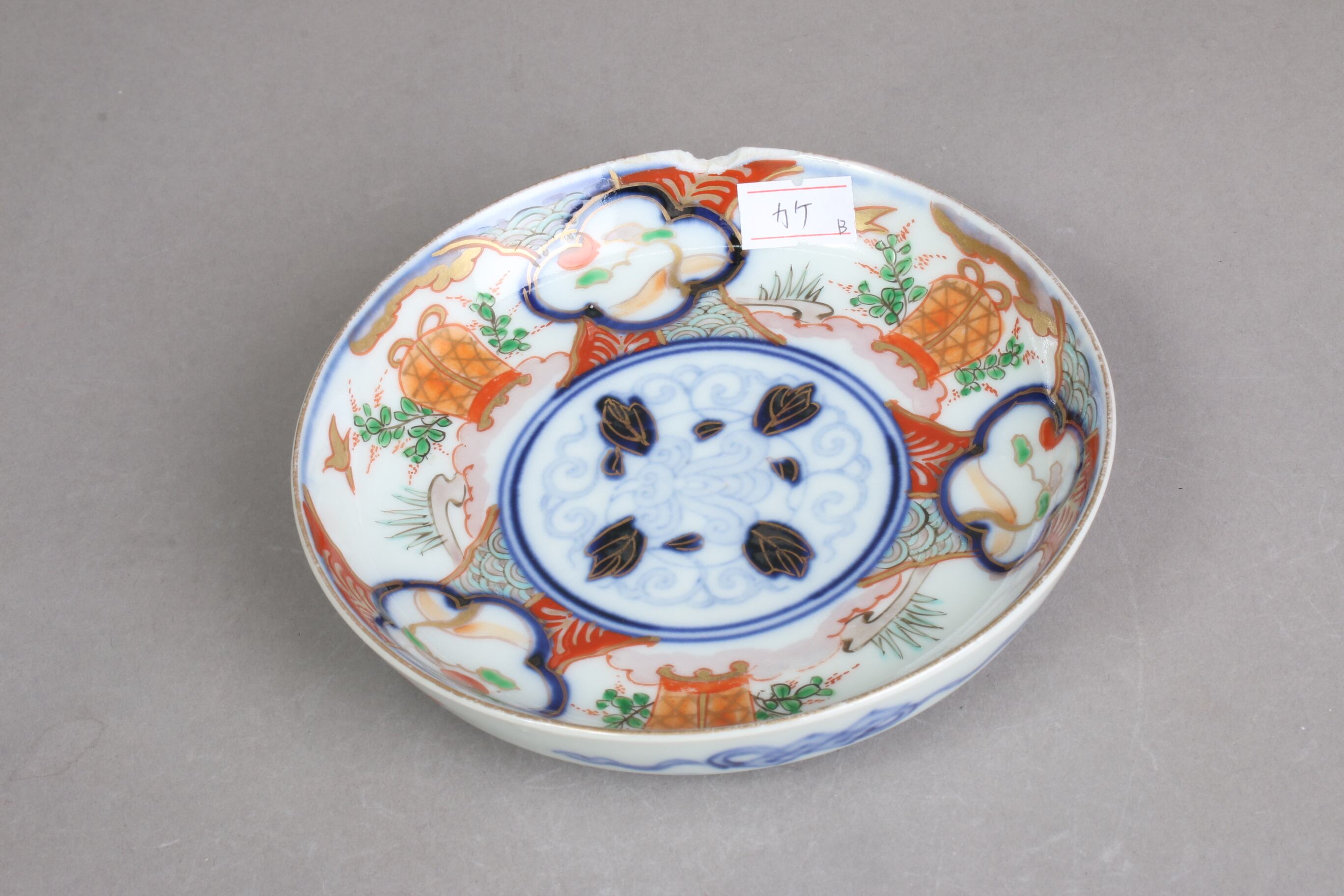 アウトレット、金継ぎ用/Outlet | (有)新原美術