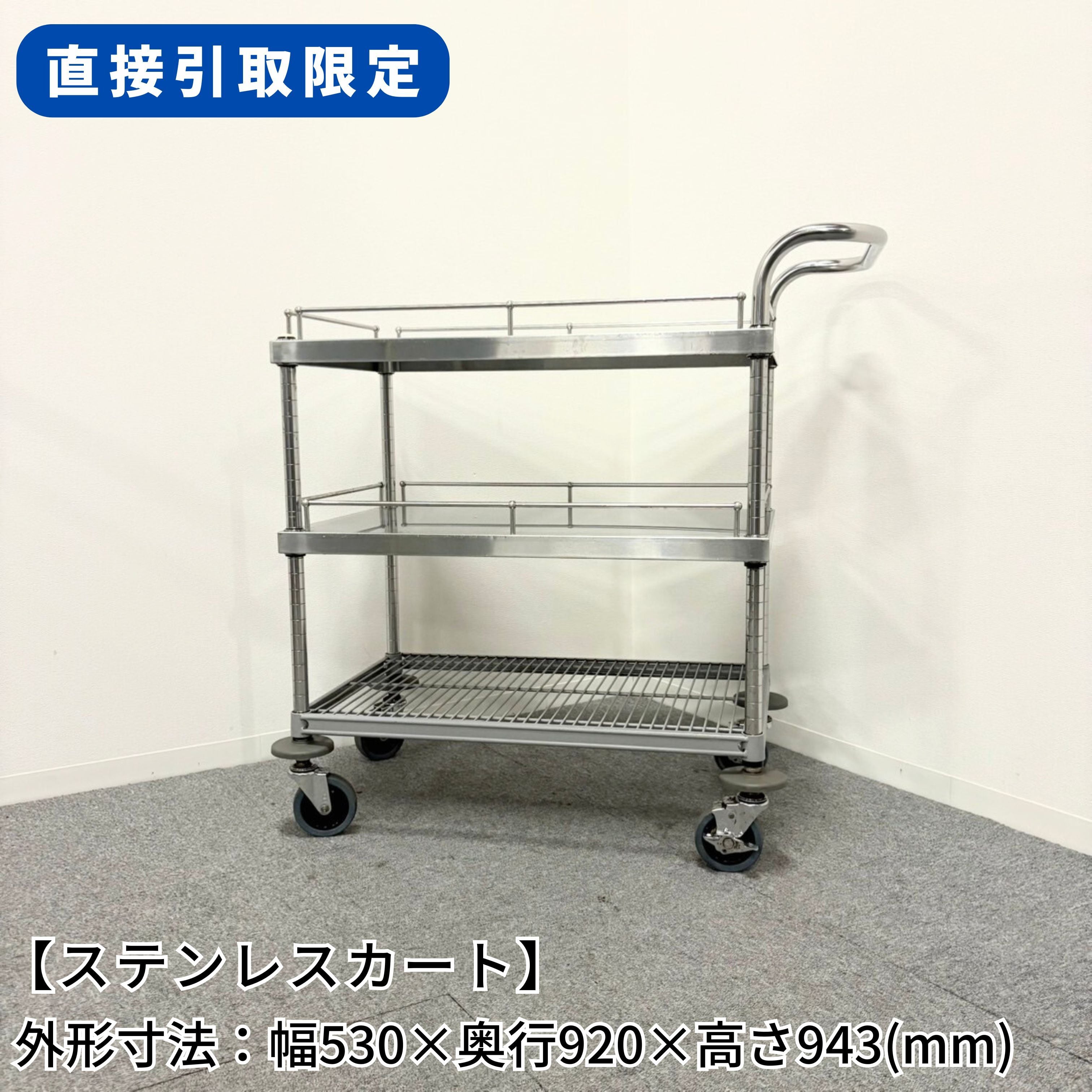 ステンレスラック/幅640mm×奥行770mm×高さ1800mm/業務用/厨房機器/棚