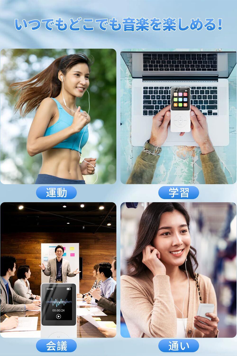 音楽特化機種】 MP3プレーヤー Bluetooth5.2 有線 無線 音楽プレイヤー