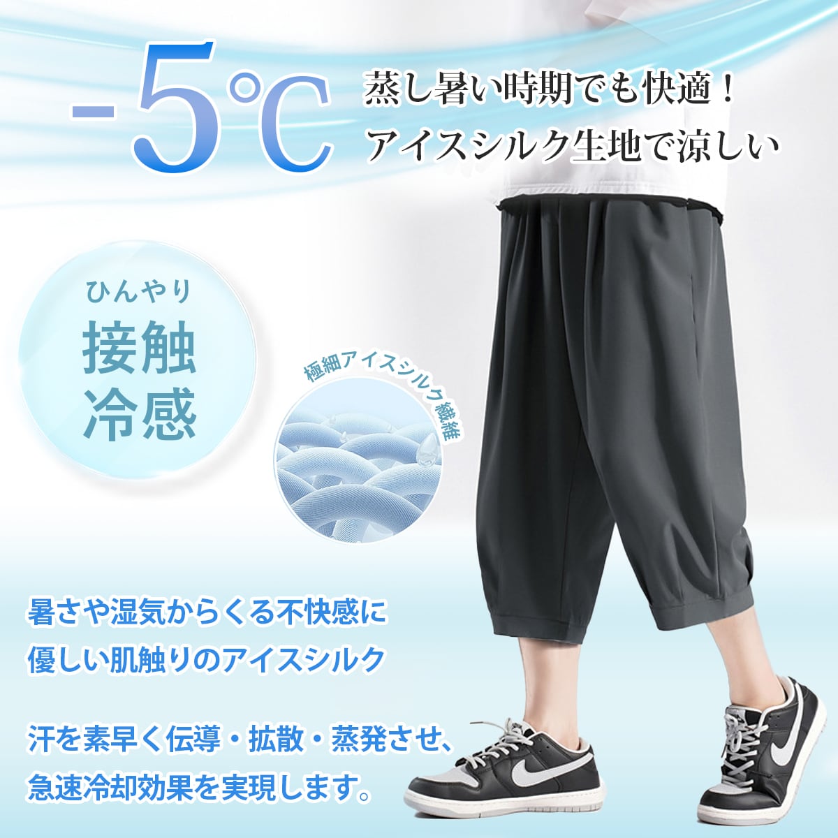 クロップドパンツ 七分丈パンツ メンズ 大きいサイズ 7部丈