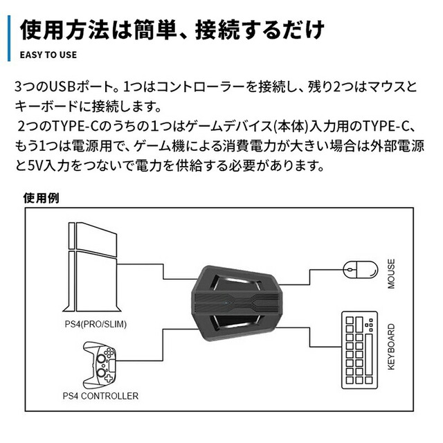 コンバーター Nintendo Switch Ps4 Ps3 Xbox 接続アダプタ付き Hs Sw315 キーボード マウス Tvゲーム 日本語取扱説明付き 送料無料 ゲームショップtgk