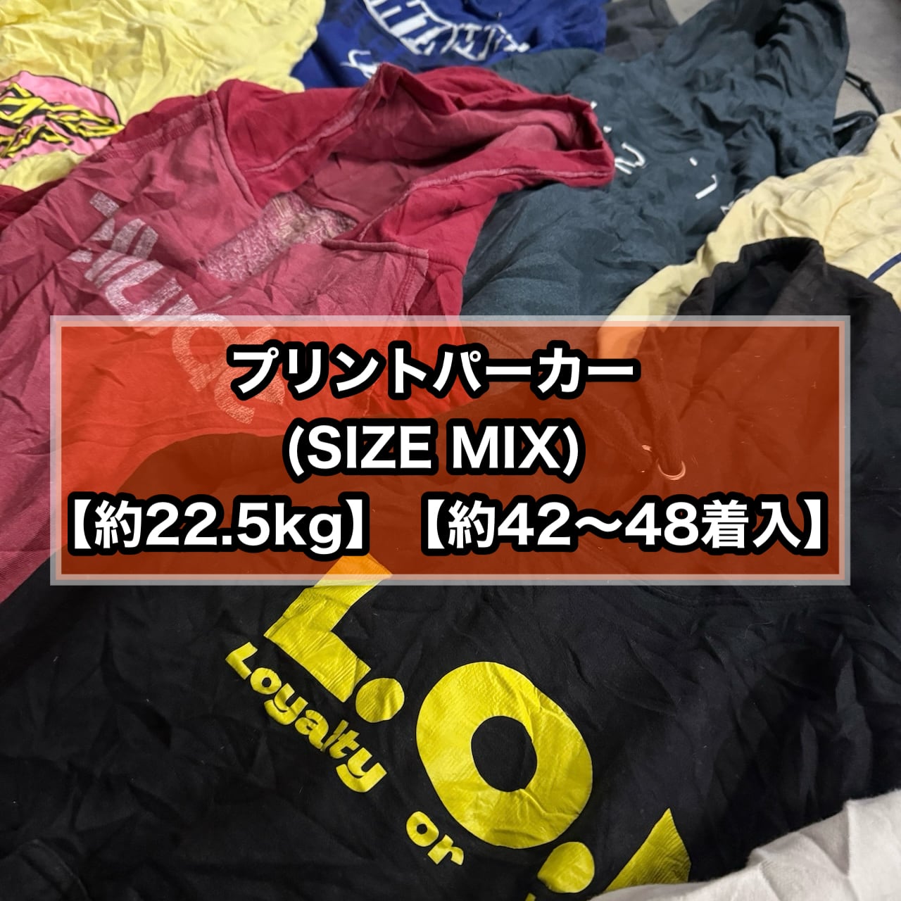 22.5kgハーフベール(お試しや少量仕入れの方向け) | SAVERS