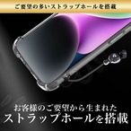 Hy+ iPhone14 Plus 耐衝撃 ハイブリッドケース カバー ストラップホール 米軍MIL規格 クリア 衝撃吸収ポケット内蔵 TPU PC 透明クリア