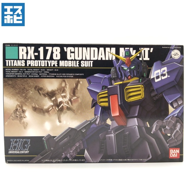 HG 1/144 ガンダムMK-Ⅱ ティターンズ