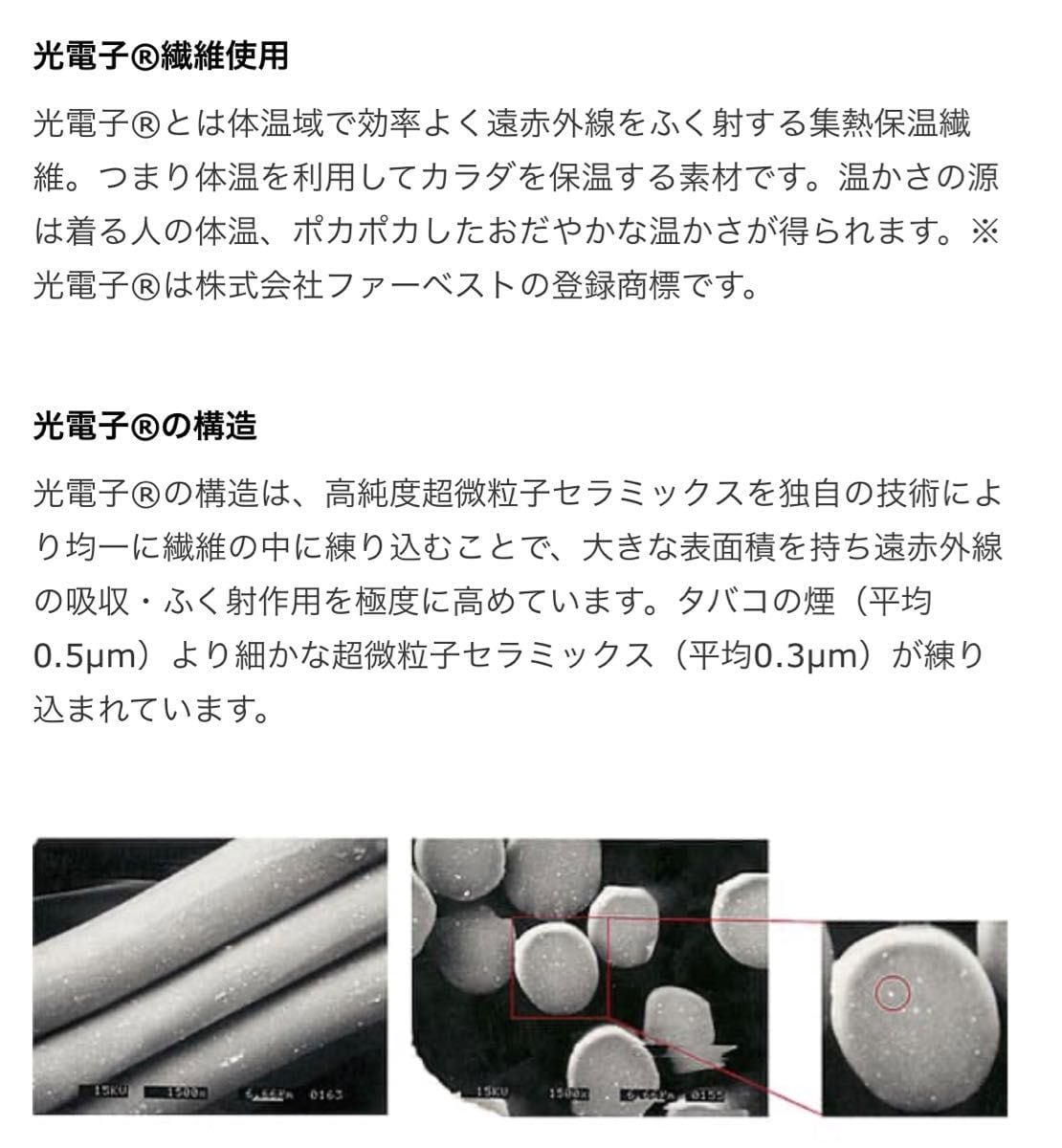 レッグウォーマー⚿MOCO COLLECTOIN プウアボーテ 光電子 | Blossom