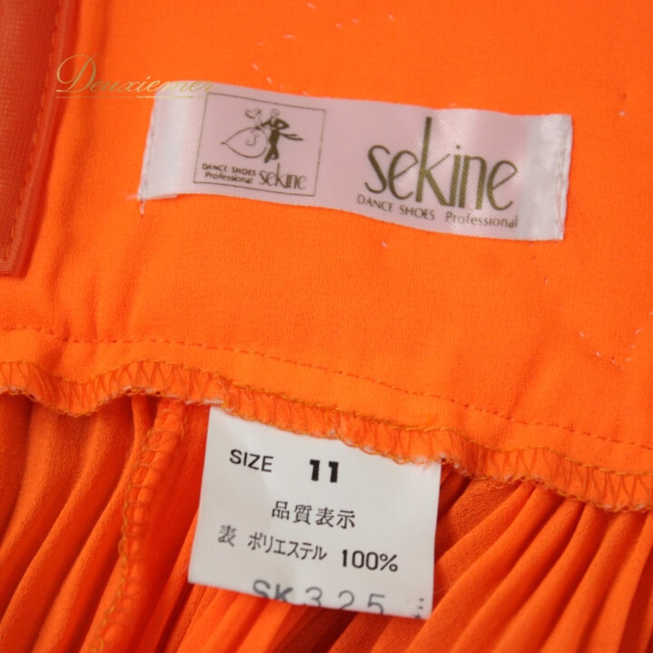 社交ダンス 衣装 スタンダード スカート レッスンウェア レディース オールシーズン オレンジ系 蛍光 SEKINE セキネ ラインストーン スパンコール 派手 目立つ 蛍光オレンジ 華やか 日本製 11号 スカート 膝上丈 巻きスカート ダンスウェア