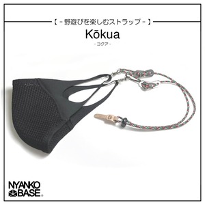 パラコードストラップ 『Kōkua』 【NYANKO BASE】