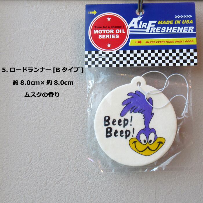 即納】 エアフレッシュナー 芳香剤 吊り下げ カーフレグランス