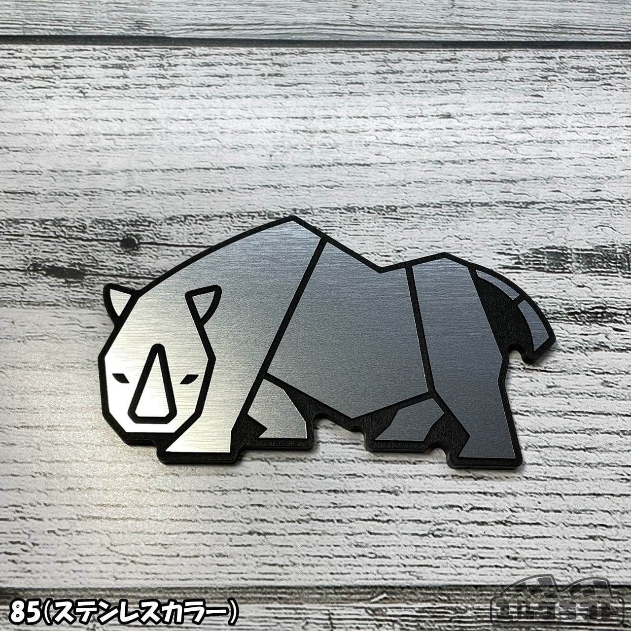 ジムニーこっちみんなサイだけエンブレム85