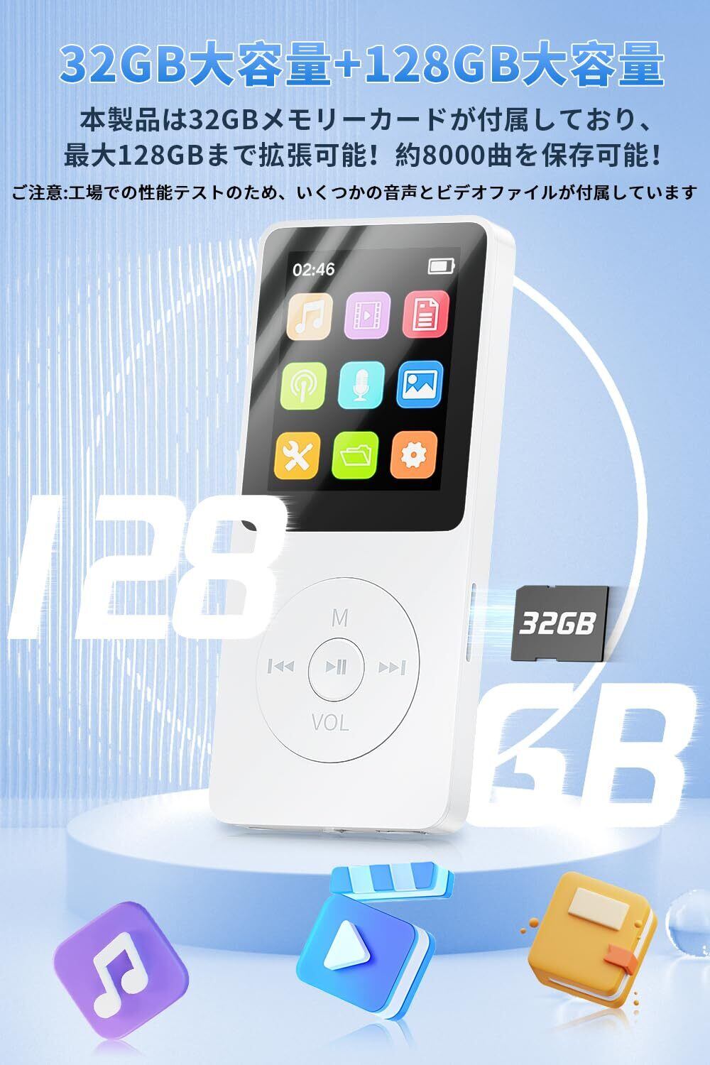 音楽特化機種】 MP3プレーヤー Bluetooth5.2 有線 無線 音楽プレイヤー