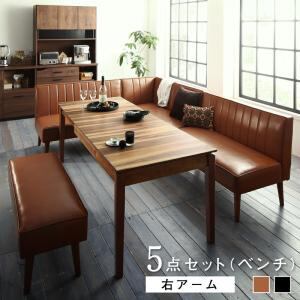 大人数でもゆったりくつろげる 大型L字リビングダイニングセット 5点セット(テーブル+2Pソファ2脚+アームソファ1脚+ベンチ1脚) 右アーム W120-180