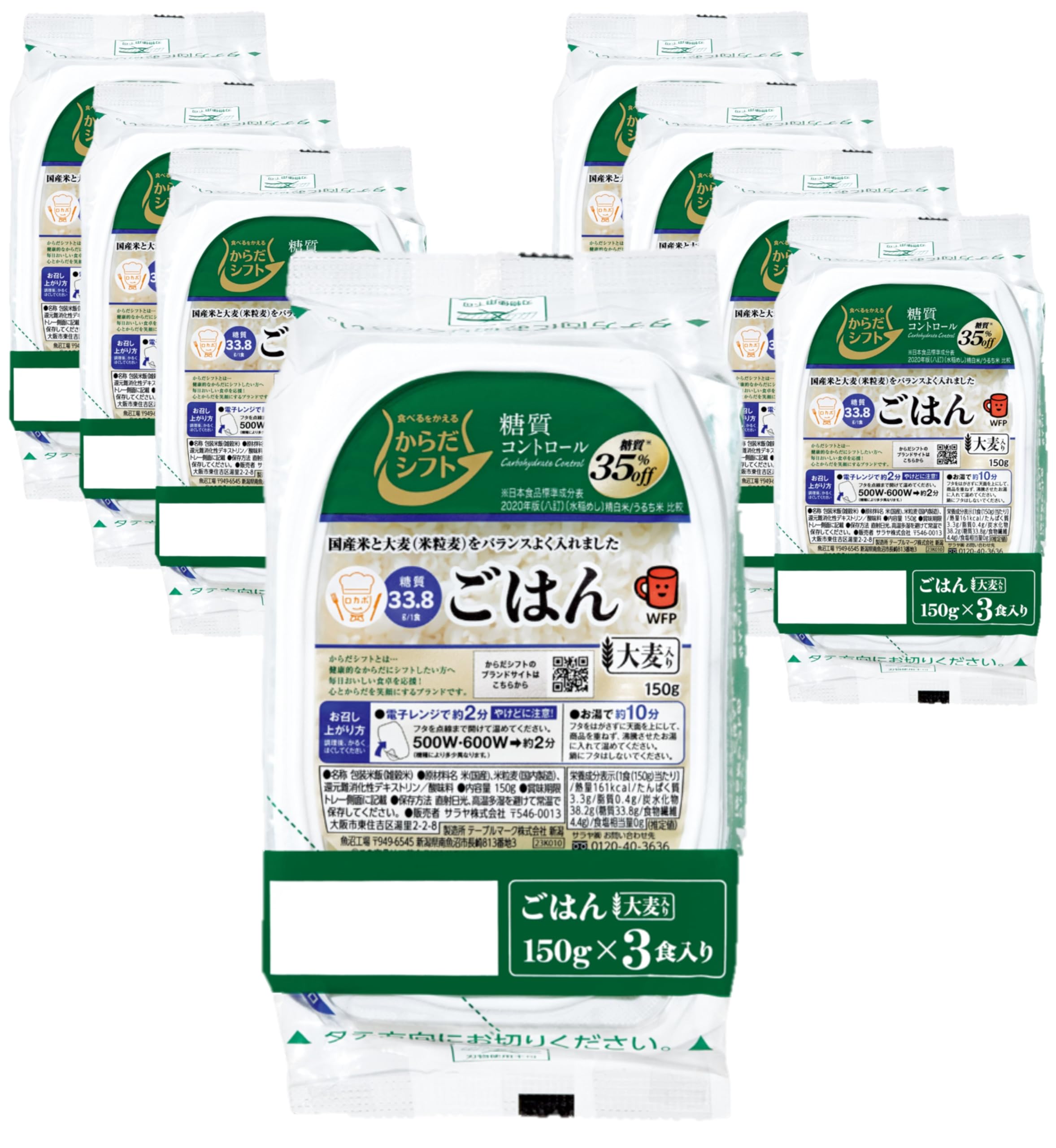 コッカスストロング6個セット | Pay ID コッカスストロング6個セット | Pay ID