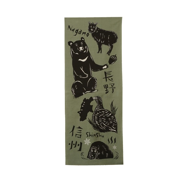 戸隠キャンプ場ロゴ手ぬぐい【オレンジ】