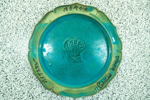 オリジナルカレー皿 BLUE10