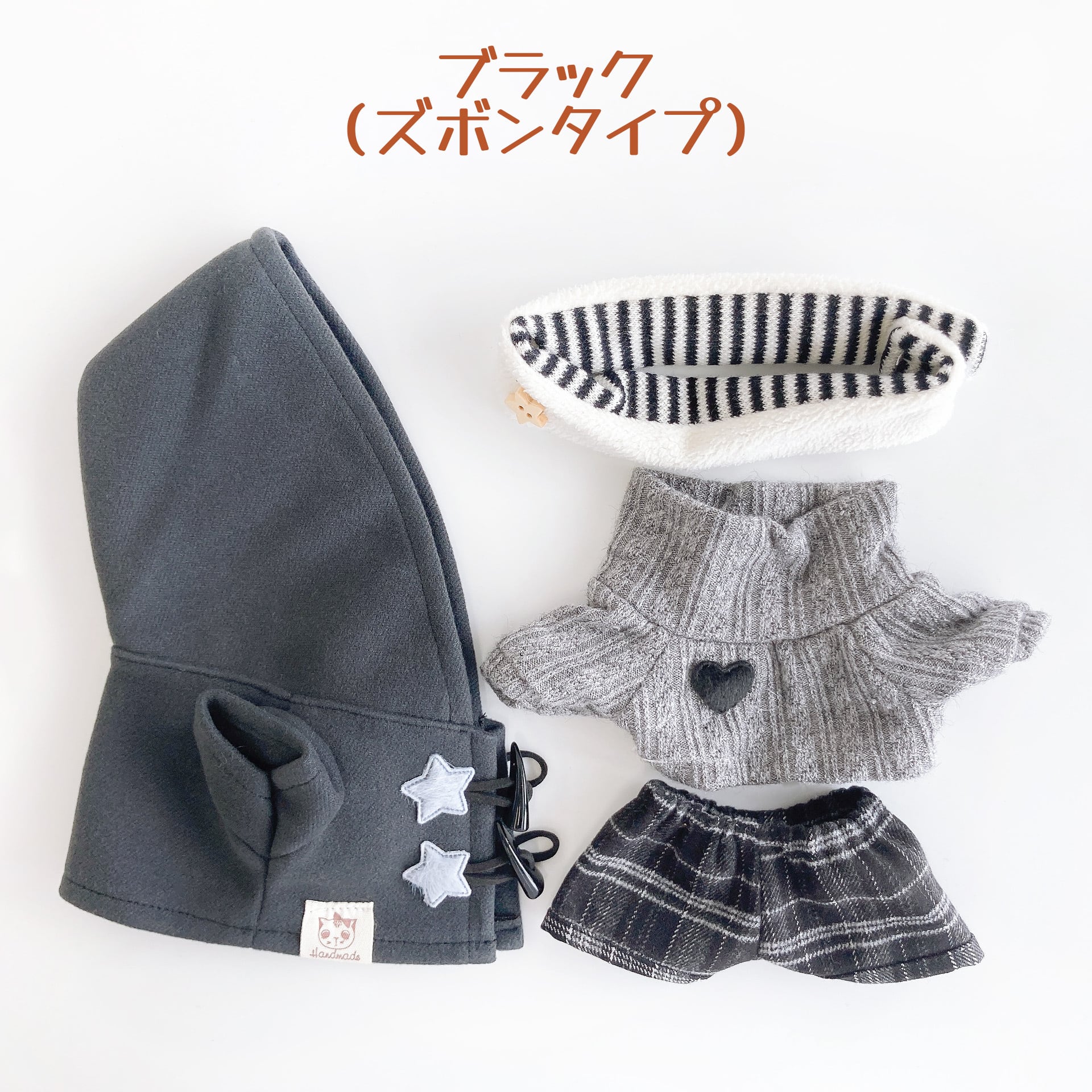 2R-276【20cm】寒い日のお出かけセット | Little Closet │ ぬい服