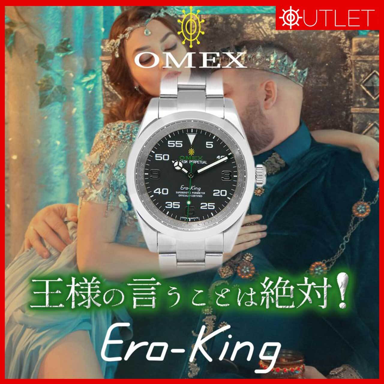 OMEX Ero-King オメックス エロキング　メンズ　腕時計　オメコ横398mm×縦48mm