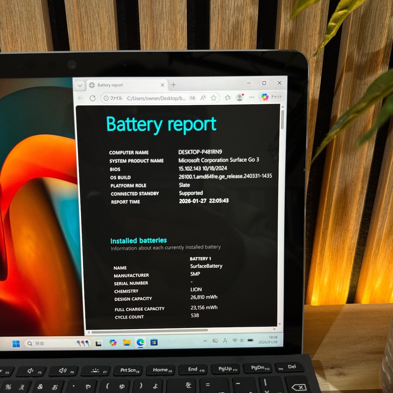 \ 公式ショップ限定価格❣️/ 2in1モデル《人気シリーズ》Surface Go3 プラチナ タッチパネル式 メモリ4GB eMM64GB ノートパソコン 安心サポート＆3ヶ月保証付き
