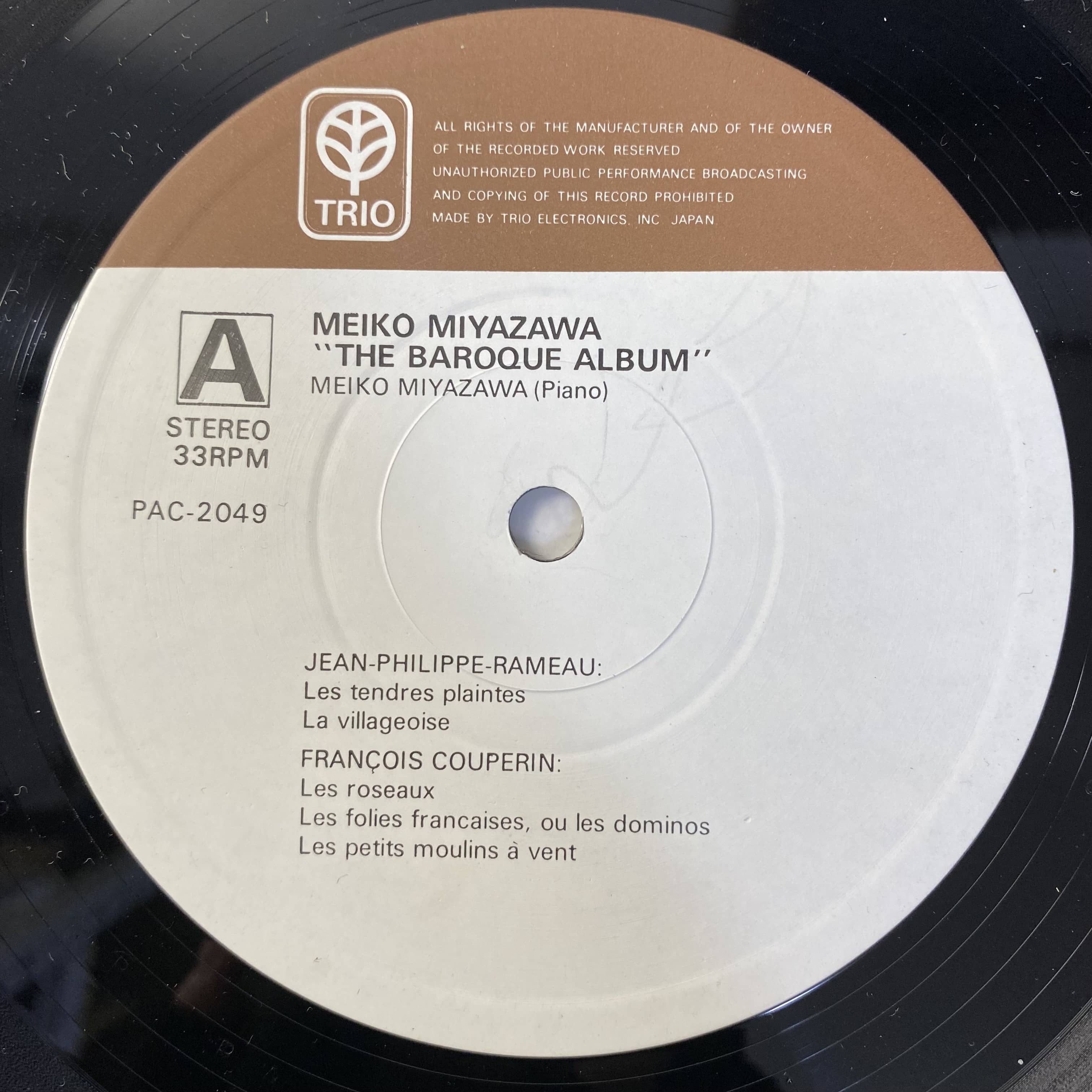 宮沢明子 / バロック・アルバム | 中古レコード通販 エバープレイ