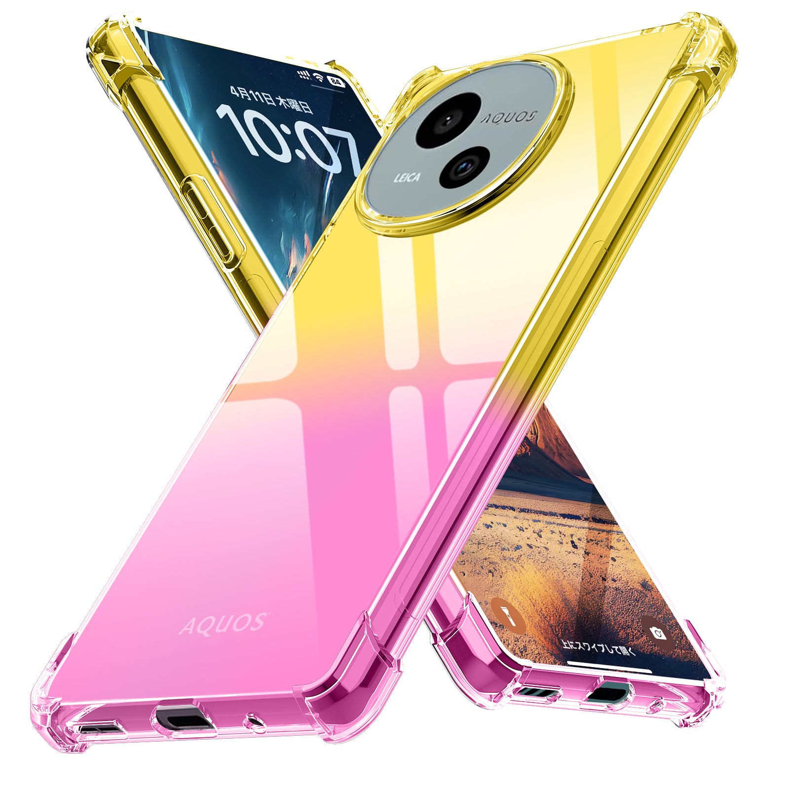 WOYSOBA 適合 AQUOS R9 用ケース 耐衝撃 グラデーション TPU 衝撃吸収 ゴールド/ピンク