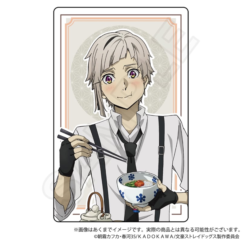 文豪ストレイドッグス トレーディングホログラムカード お茶漬けver