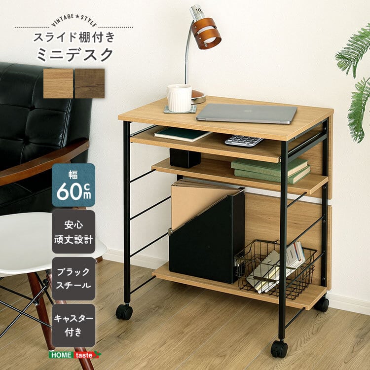 幅80cm 棚付折りたたみワークデスク テーブル 机 木目 収納 テレワーク