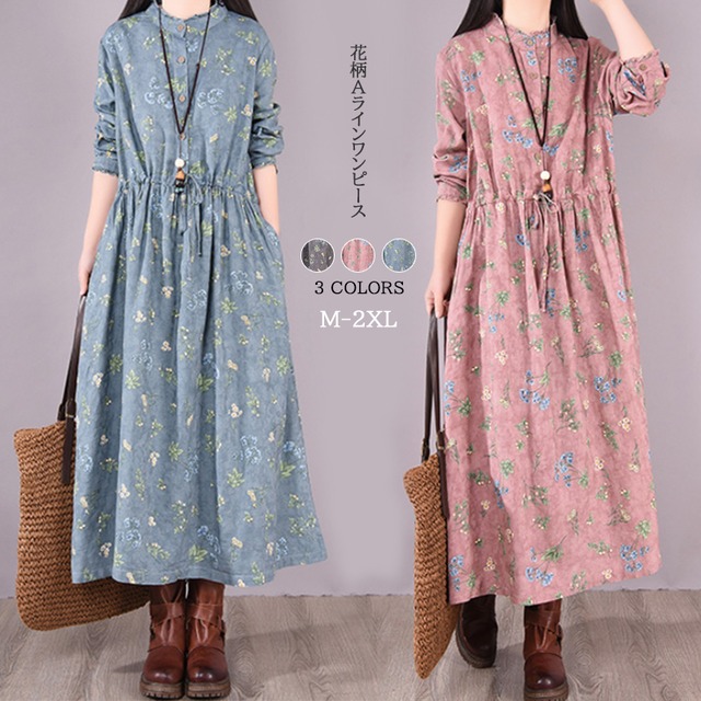 2022新作 レディース ワンピース ニット スカート 小花柄 レース 上品 きれいめ 長袖 高見え ミドル丈