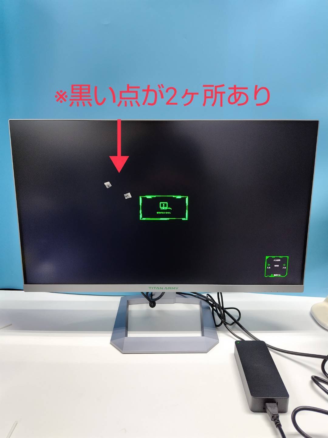 Titan Army P32A6V-PRO 32インチ 4K ゲーミングモニター ② | 中古