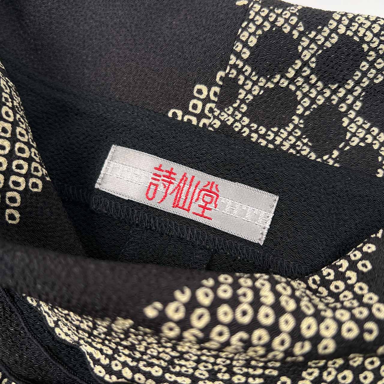 詩仙堂 シセンドウ 縮緬 ちりめん デザイン スカート /日本製/ブラック×ベージュ