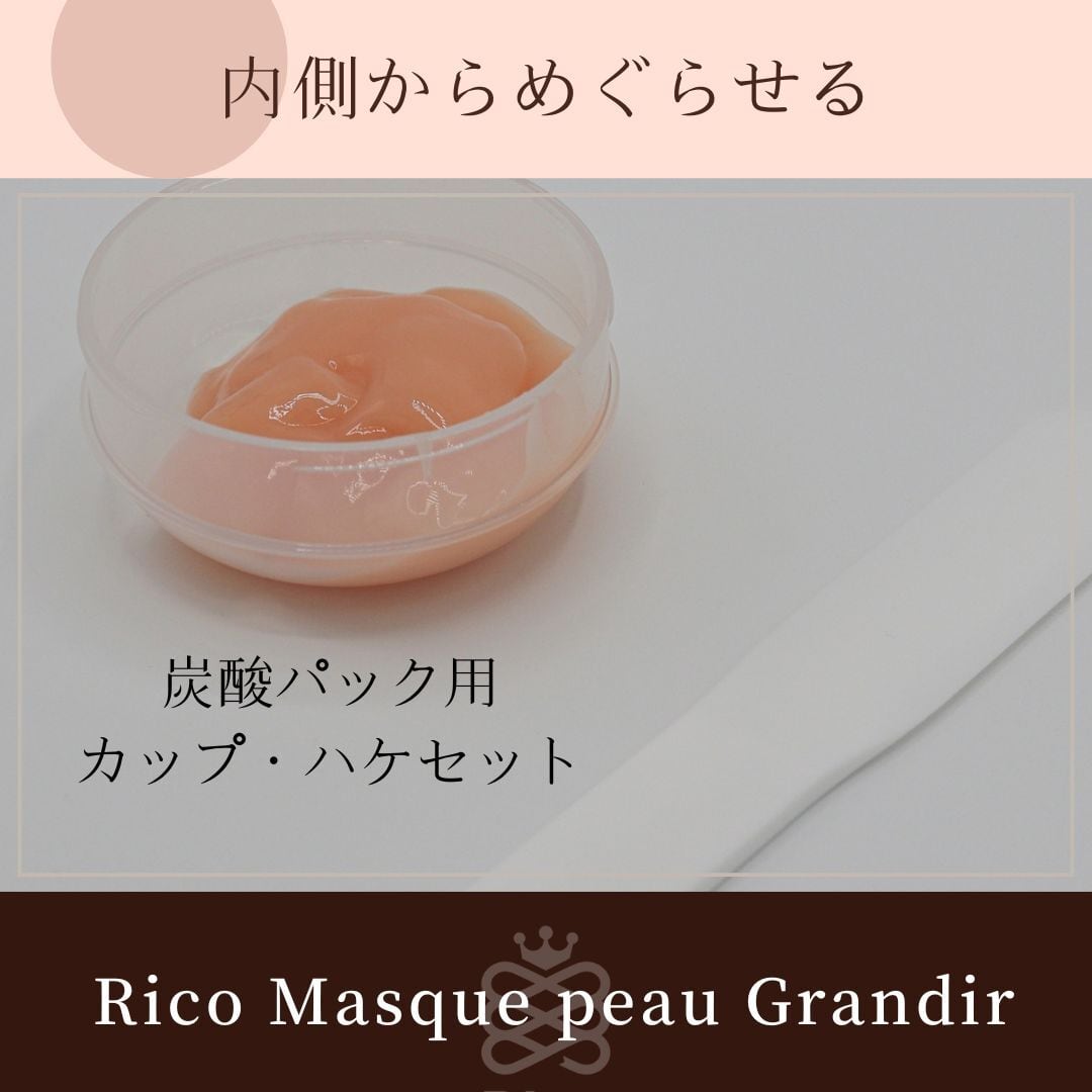 サナ recopro ディープクリーム リコプロフェイスケア インプルーヴ ディープクリームリペアC