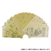 ビッグマン(Bigman) 耐水ペーパーミニセット#400#1000#1500 18枚入り(各6枚) BYR-23