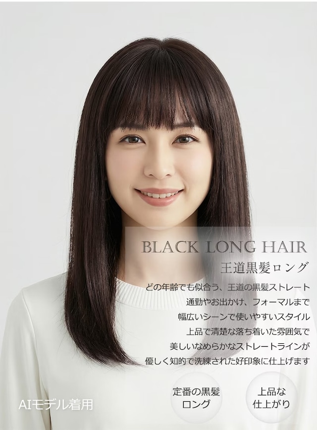 私元気！フルウィッグ◎大人ロングフルウィッグ◎