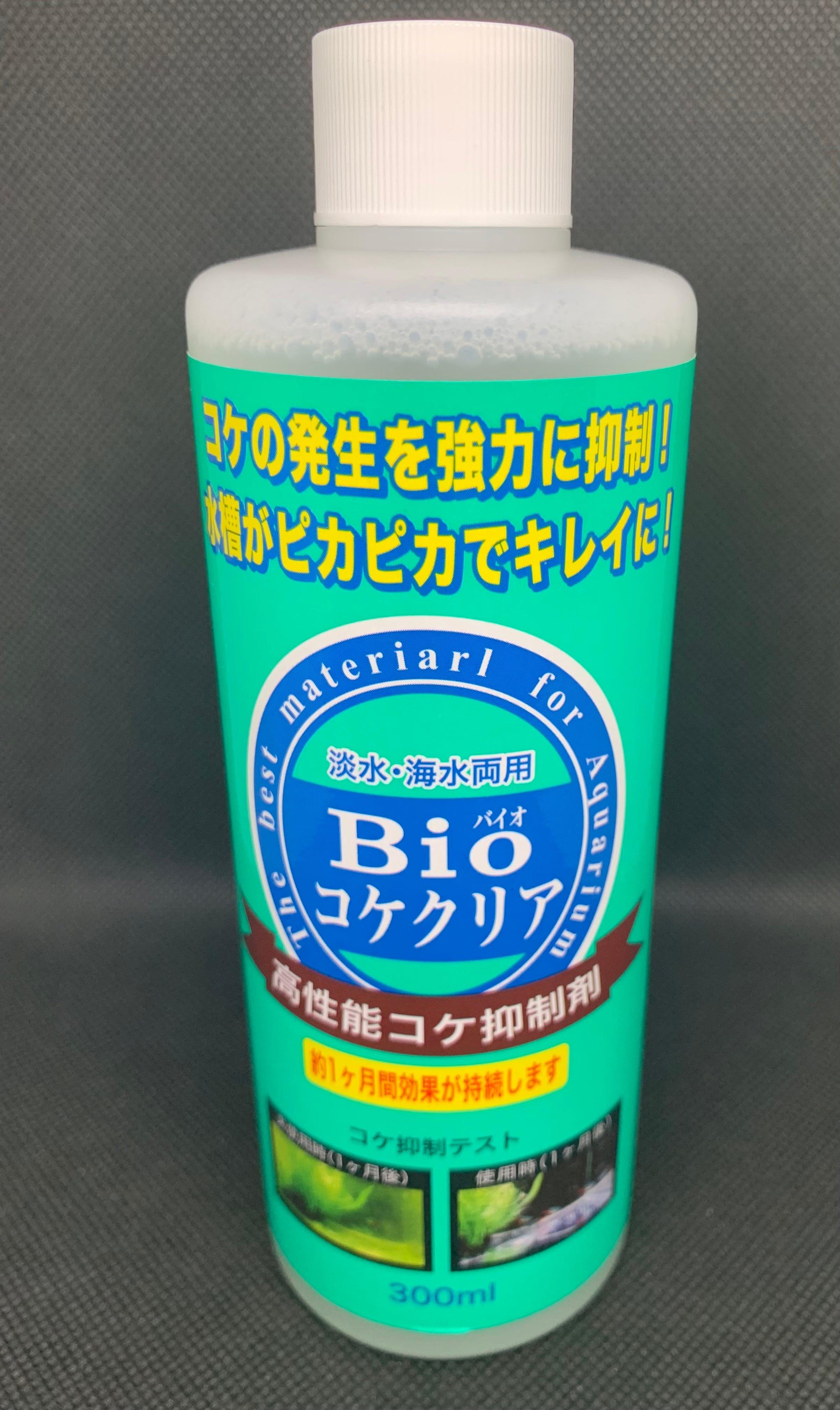クアトロウォーター 500ml コケ抑制剤・淡水用 | グローバルフィッシュ